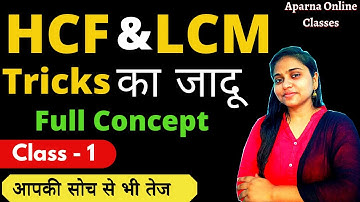 HCF and LCM Aptitude Tricks | HCF Shortcut/Short Tricks | HCF Kaise Nikale | Part 1 | By Aparna