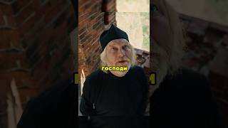 Священник подумал, что общается с БОГОМ 😱