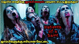 கைதி படத்துல ஜாம்பி இருந்தா எப்படி? | Tamil Voice Over | Mr Tamizhan | Movie Story & Review in Tamil