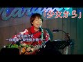 坂田おさむライブ2019「少女から」in江古田マーキー