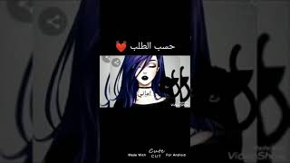 صور بنات جيرلي كيوت على اسم ( ساره ، اماني ،هبه ) على اغنيه ايام في العمر مبا تعدي 😍🥰😘👍✊👆