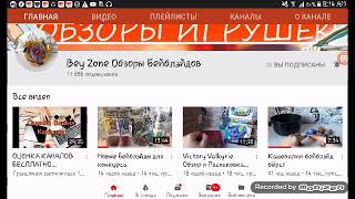 Явирнулся!!!!!! Ура и вчести йтого конкурв дваприза за 1 кереч за 2 1000 голди в бс