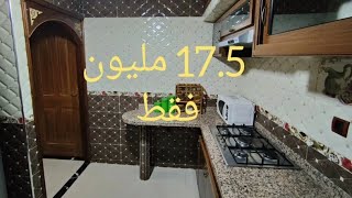 برطمة للبيع او الرهن 3 مليون فقط لتواصل 0661502482 وتساب