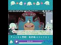 【AmongUS】真澄せんのの華麗なる連続神キル【アモアス　#Shorts 】