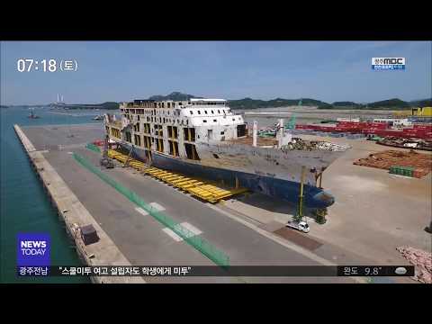 [뉴스투데이]세월호 미수습자 수색 종료..남은 과제는