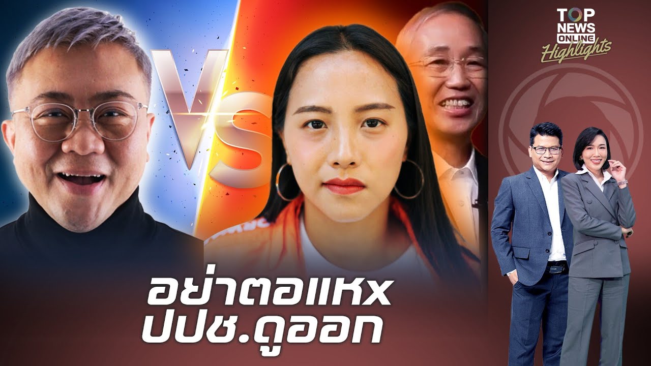 มาตรฐานต่ำ!