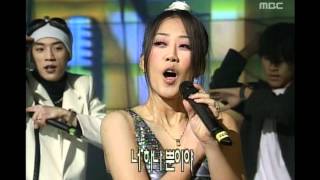음악캠프 - Space A - Y Man & Maturity, 스페이스 에이 - 섹시한 남자 & 성숙, Music Camp 20000311