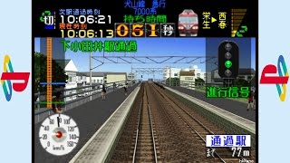 PS1 - 電車でGO! 名古屋鉄道編 Gameplay P.1