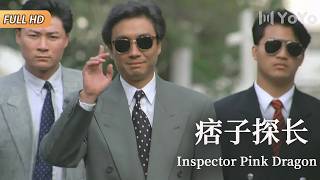 A class reunion turns into a bloody crime scene hiding a murder plot! screenshot 5