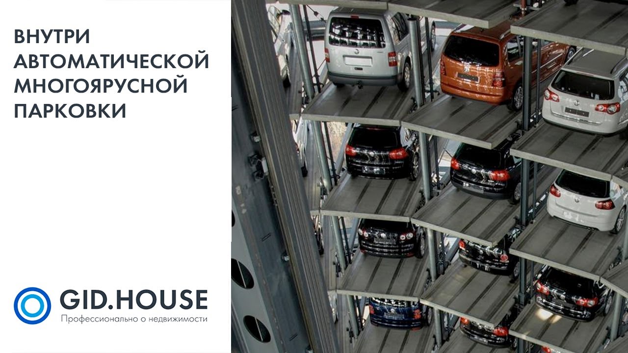 Автоматическая парковка бмв