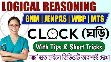 Logical Reasoning Clock | Logical Reasoning Tricks | Logical Reasoning for Jenpas ug 2023 | ANM GNM