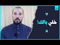 ليلة النصف من شعبان عبدالله رشدي Abdullah Rushdy 