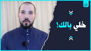 ليلة النصف من شعبان | عبدالله رشدي-abdullah rushdy