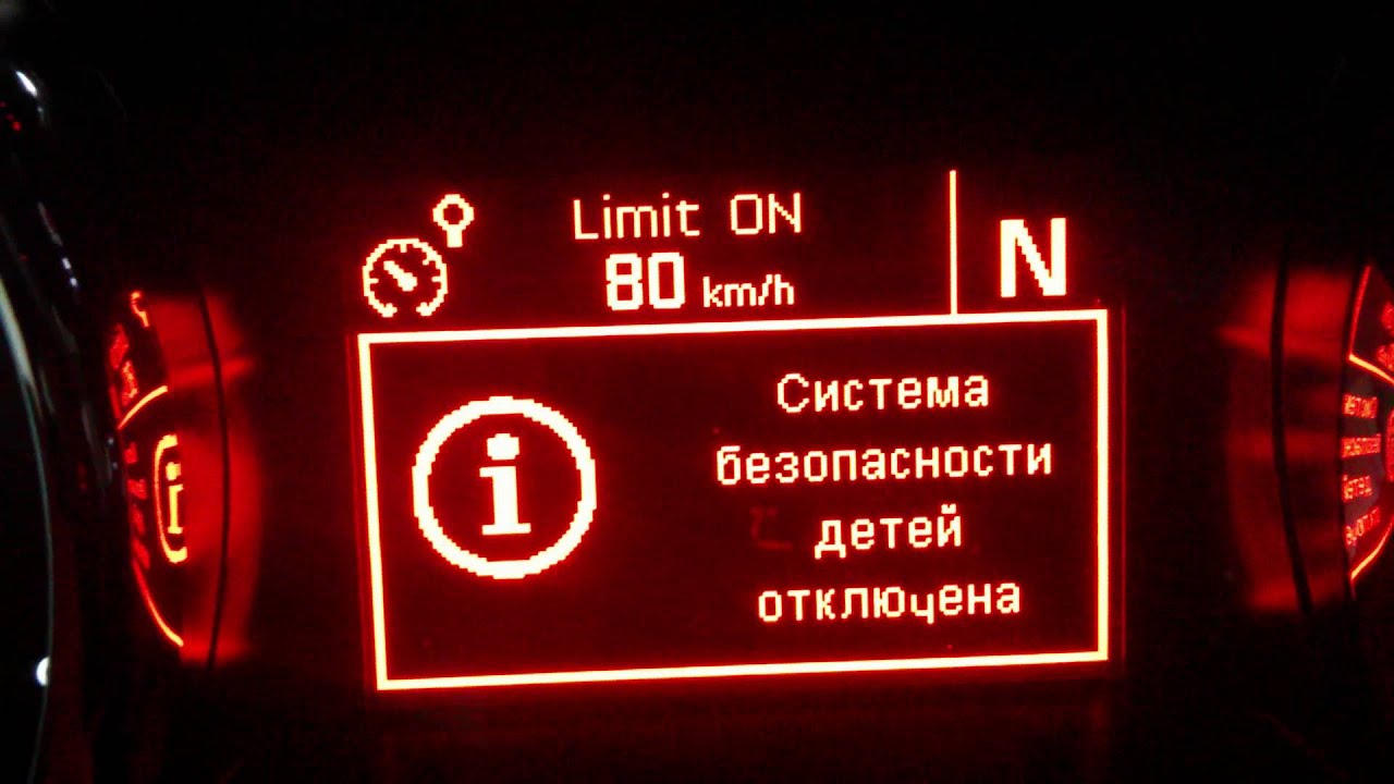 Диагностика peugeot 3008 своими руками