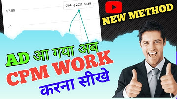How to Increase Your YouTube Earnings: CPM Work - New Trick Today || cpm work || cpm work new trick