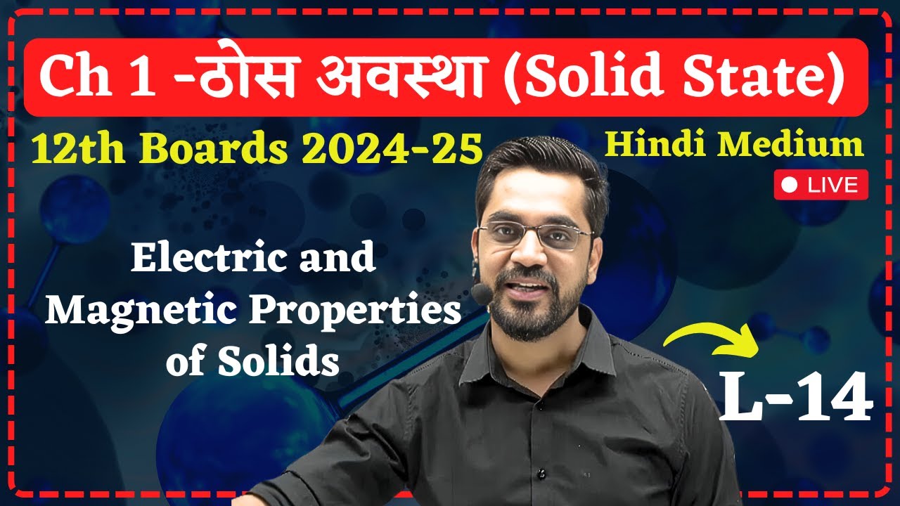 12th Chemistry | Lec 14 : Electric and Magnetic Properties of Solids | Ch 2 ठोस अवस्था (Solid State)