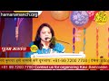 Saraswati Vandana by Poonam Manchanda | Hamara Manch Kavi Sammelan 2020