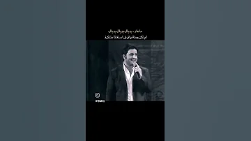 ما عاد بدي ياك بدي ياك بدي ياك اكسبلور اغنيه 