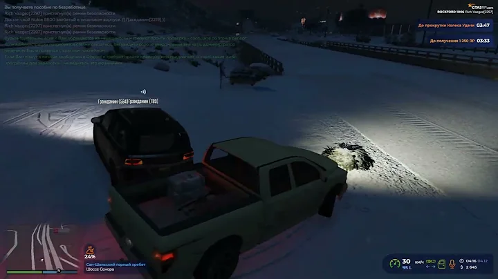 vlc record 2025 12 04 02h32m55s Grand Theft Auto V 2025 12 04   02 17 07 02 DVR mp4