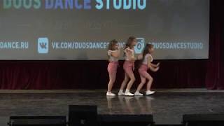 ТАНЦЕВАЛЬНАЯ ХОРЕОГРАФИЯ/Duos Dance Studio/26.01.2020/4-6лет