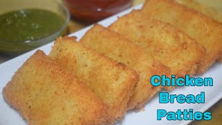 Chicken Bread Patties|Tasty Bread Recipe |Easy To Make |Lunch Box Recipe |Snacks Recipe For Tea Time