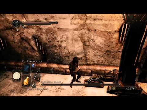 Видео: Dark Souls 2 - Колесницата на палача, боен водач