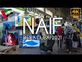 4K Naif Deira Dubai at Night Walking Tour (2022)