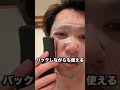 メンズが美容機器を使ってみたらすごかった/ ELEKI LIFT #PR