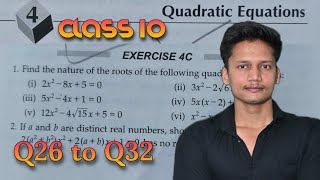Ex 4C Q26 to Q32 Quadratic Equations | Class 10 | RS Aggarwal | Chapter 4  CBSE | Rajmith study