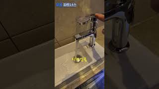 외부 필터 장착없는 필터수전!!