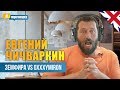 Евгений Чичваркин - Музыка l Oxxxymiron l Земфира