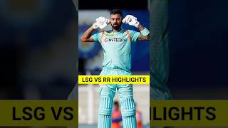 Lsg Vs RR Match Kaun Jita | #shorts #ipl #lsg #ipl2024