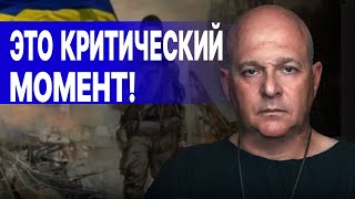 ТАМАР: НАЙДЕНО СЛАБОЕ МЕСТО ВСУ! РФ ПОПРЁТ НА КИЕВ! РФ ШТУРМУЕТ ВОЛЧАНСК! УКРАИНЕ НАВЯЖУТ ПЕРЕГОВОРЫ