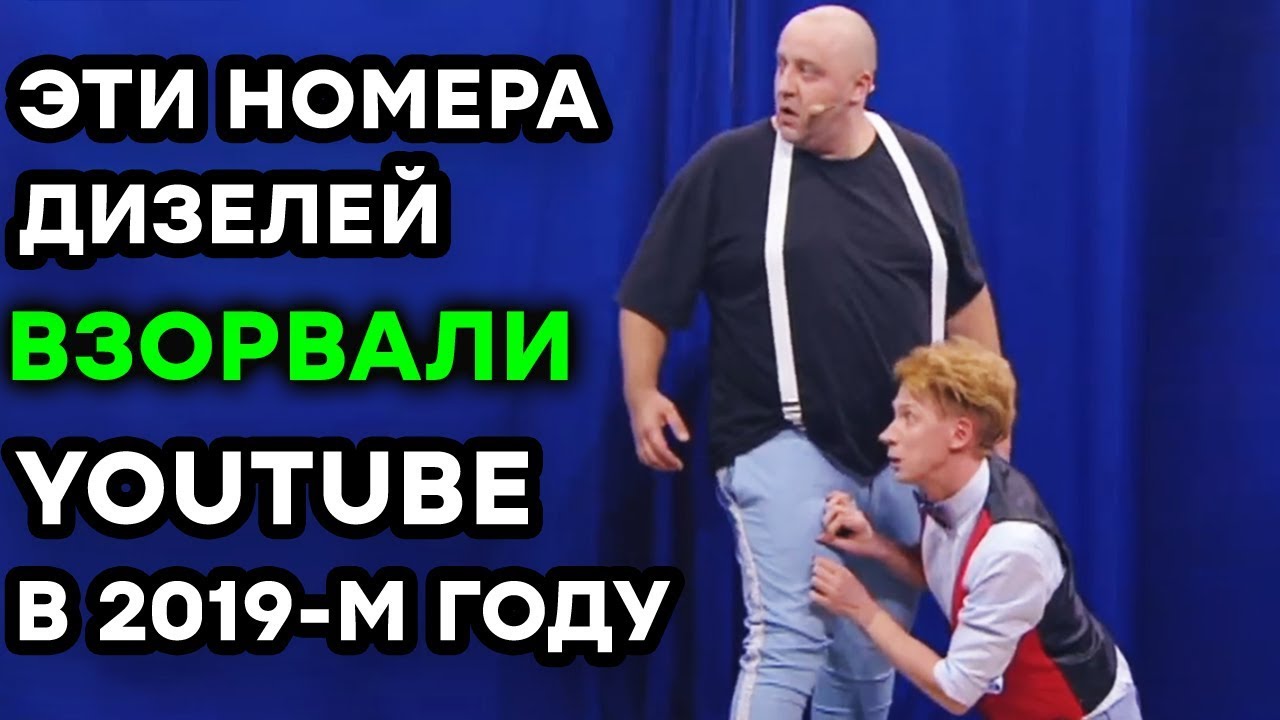 Гвр авто шоу ютуб