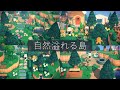 【あつ森】完成した自然溢れる島を大幅変更しました。#8 新たな住民も！【島紹介】