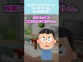【2ch面白スレ】私と兄はキラキラネーム。私→美 兄→猛。みんな読める？#面白