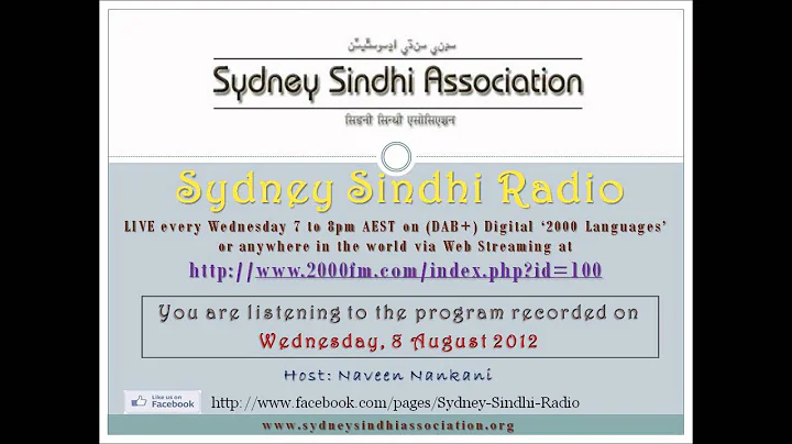 Sydney Sindhi Radio from 08 August 2012