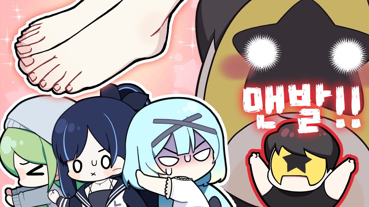 『견자희』발 페티쉬가 여기까지!?