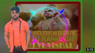 🚩🚩Hanuman ki gada ne dekho Dj hard hiphop mix DJ DAMIYAN MIX GIRIDIH 🚩🚩🚩🚩🚩