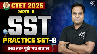 CTET 2025 | SST : Geography Practice Set-8 | New NCERT पर आधारित | CTET EXAM | CTET by TET Mantra