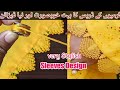 DIY_Very Stylish Sleeves Design _Latest New Sleeves Design _Daman Design Cutting And Stitching