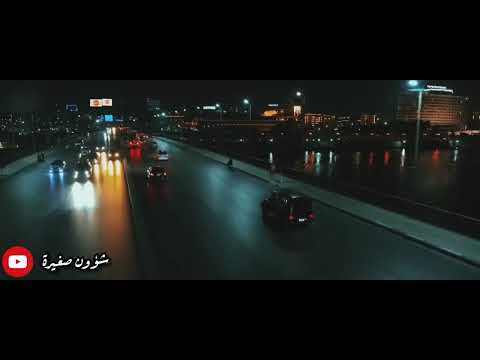 تامر حسني مش عايزكم عندي غيركم حالات واتس أب سيارة