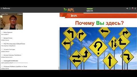 APL GO . Наиля Никулина. Презентация компании APL-GO ОТ ЭММЫ ПОЛЬ ОТ 05 12 2017