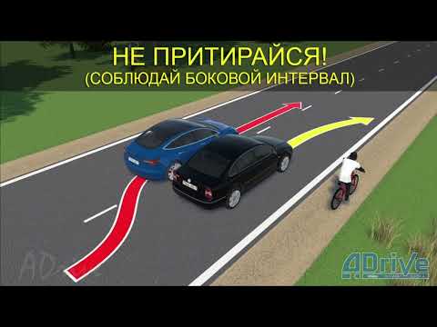 ПДД РБ 2023. Обгон