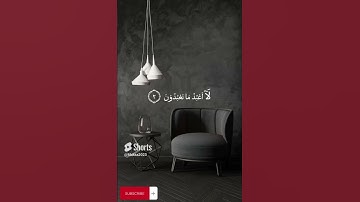 القرآن الكريم بصوت جميل#سورة_الكافرون #quran #sorts #اكسبلور