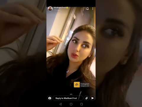 سناب ميثا محمد دعاية