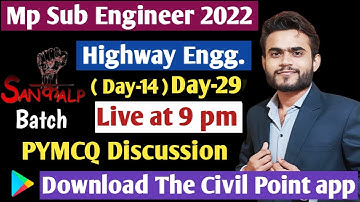 Mp Sub Engineer Practice Set | Mp Sub Engineer Notification 2022 | Mp Sub Engineer Vacancy 2022 |