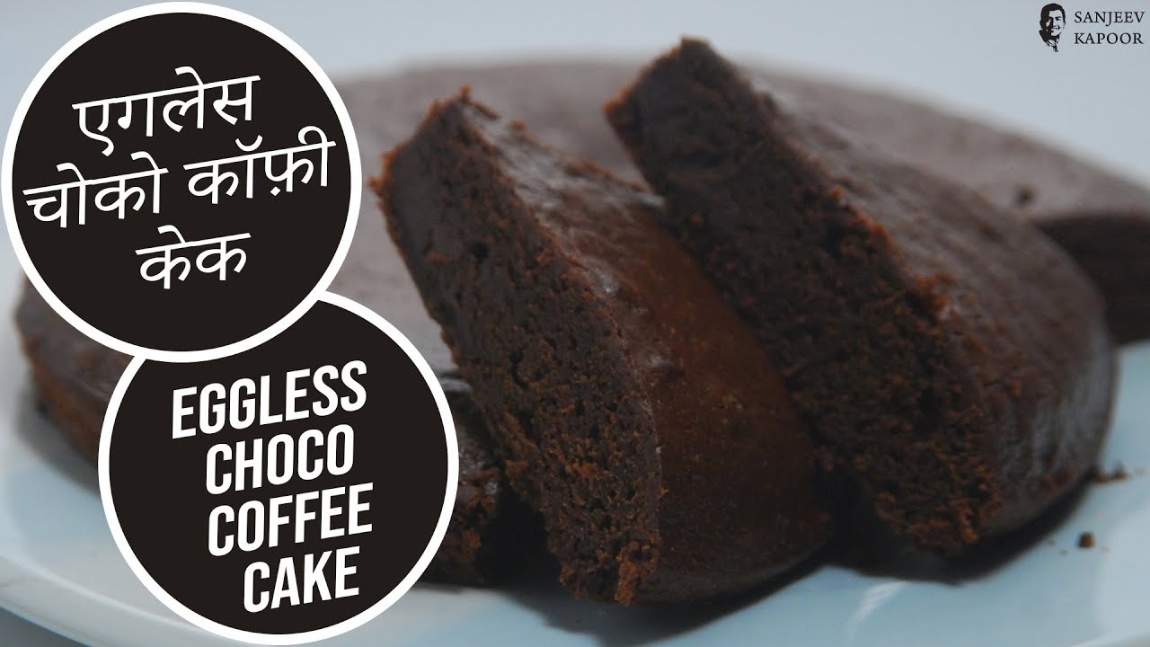 Eggless Cake Recipe In Oven By Sanjeev Kapoor Deporecipe.co