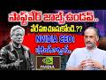 AI వల్ల IT ఉద్యోగాలు పోతాయా? NVIDIA CEO చెప్పిన నిజం! | iDreamCampus