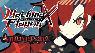 🔌【The Pilot's Anniversary 2025!】🔌